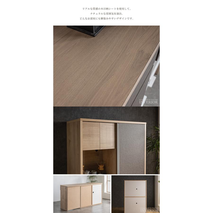 キッチンボード 120 食器棚 木目調 石目調 120幅 おしゃれ ワイド