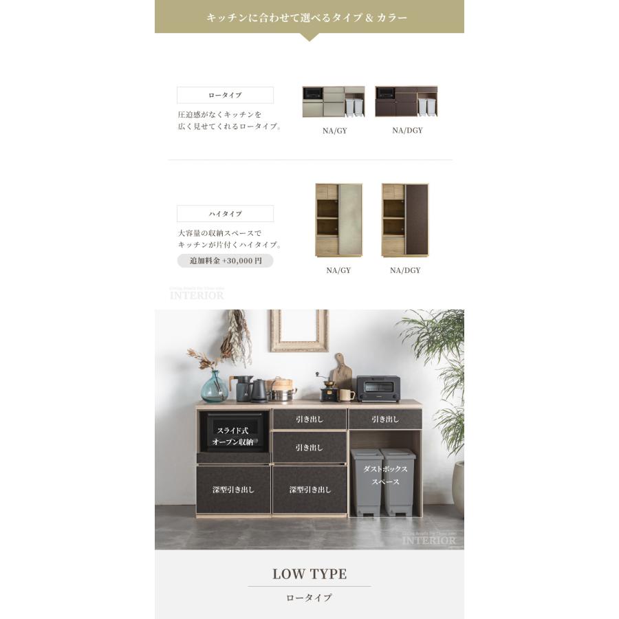 キッチンボード 120 食器棚 木目調 石目調 120幅 おしゃれ ワイド