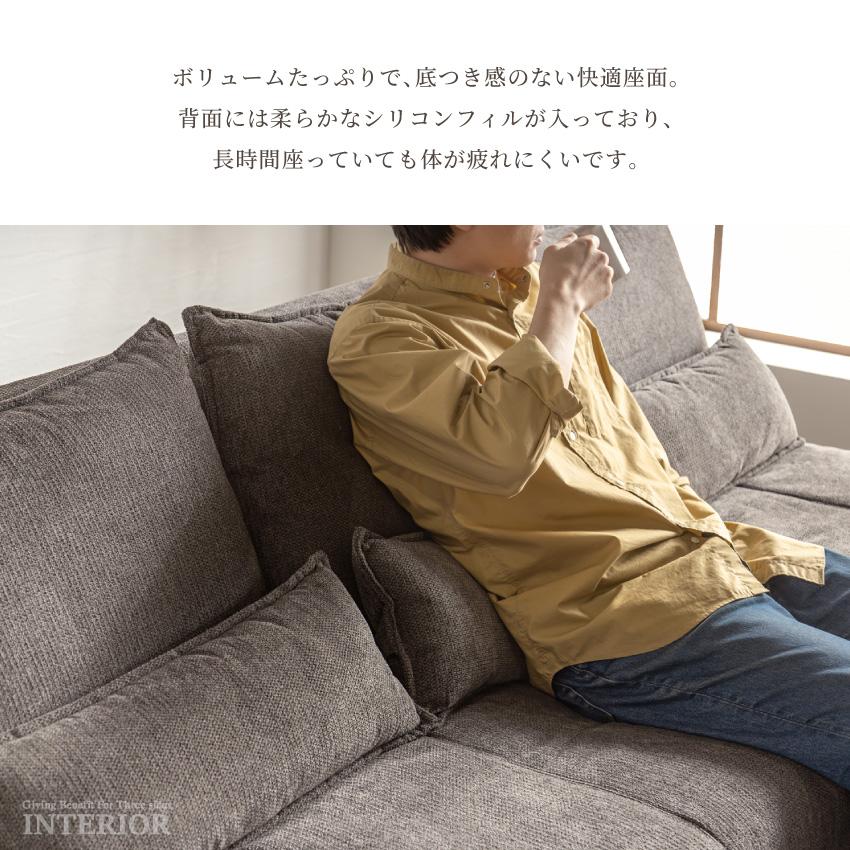 ソファー LDソファ カウチソファー コーナーソファー おしゃれ 3 ソファー LDソファ カウチソファー コーナーソファー おしゃれ 3