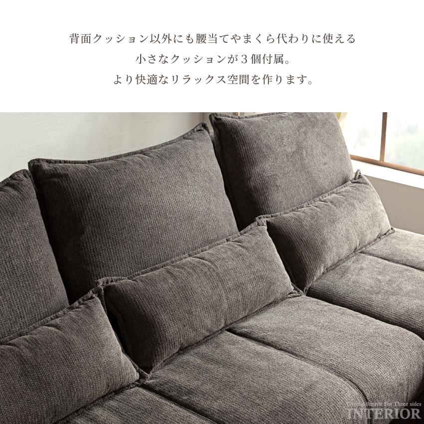 ソファー LDソファ カウチソファー コーナーソファー おしゃれ 3