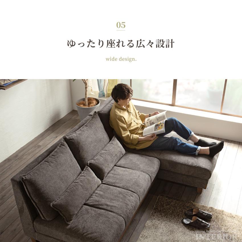 ソファー LDソファ カウチソファー コーナーソファー おしゃれ 3 ソファー LDソファ カウチソファー コーナーソファー おしゃれ 3