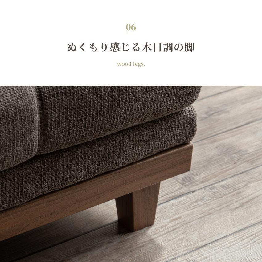 ソファー LDソファ カウチソファー コーナーソファー おしゃれ 3 ソファー LDソファ カウチソファー コーナーソファー おしゃれ 3