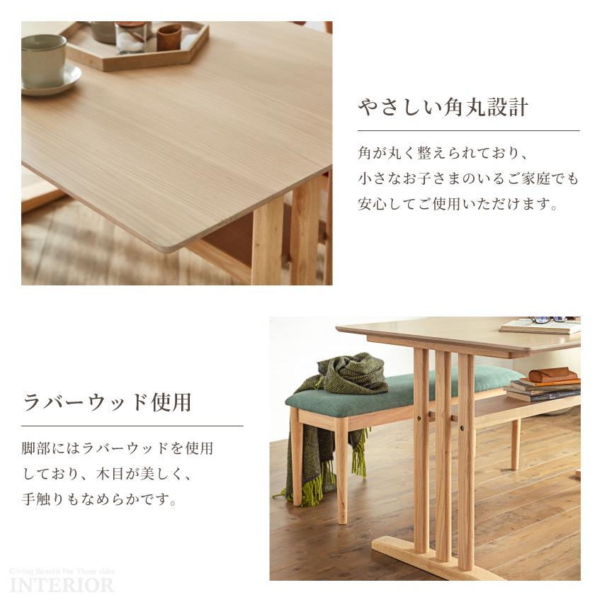 ダイニングテーブルセット ダイニングセット 4人 4点セット 4人掛け