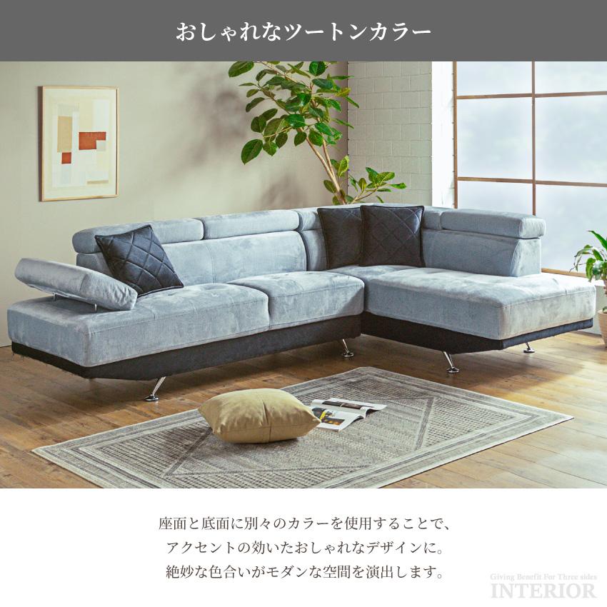 ソファー コーナーソファー カウチソファー l字 おしゃれ 撥水 ソファー コーナーソファー カウチソファー l字 おしゃれ 撥水