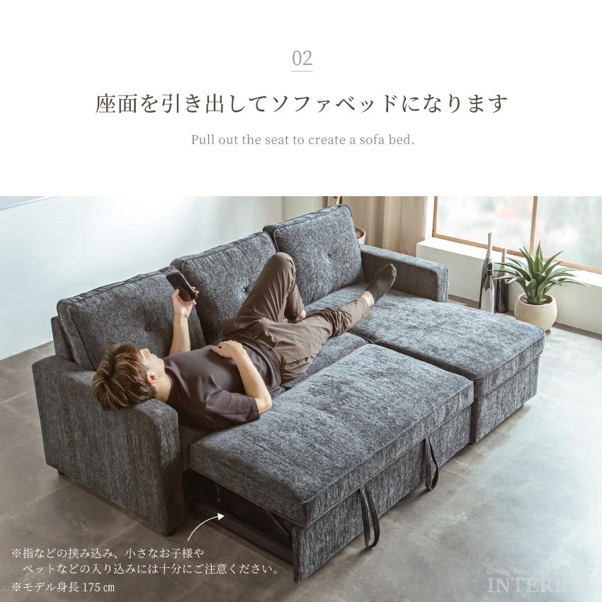 ソファー ソファーベッド カウチソファー おしゃれ 210 3人掛け ソファー ソファーベッド カウチソファー おしゃれ 210 3人掛け
