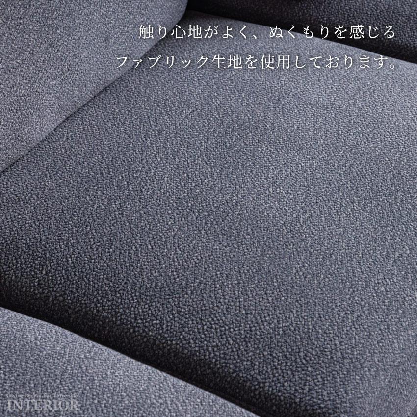 ソファー カウチソファー コーナーソファー 240 l字 カウチ コーナー