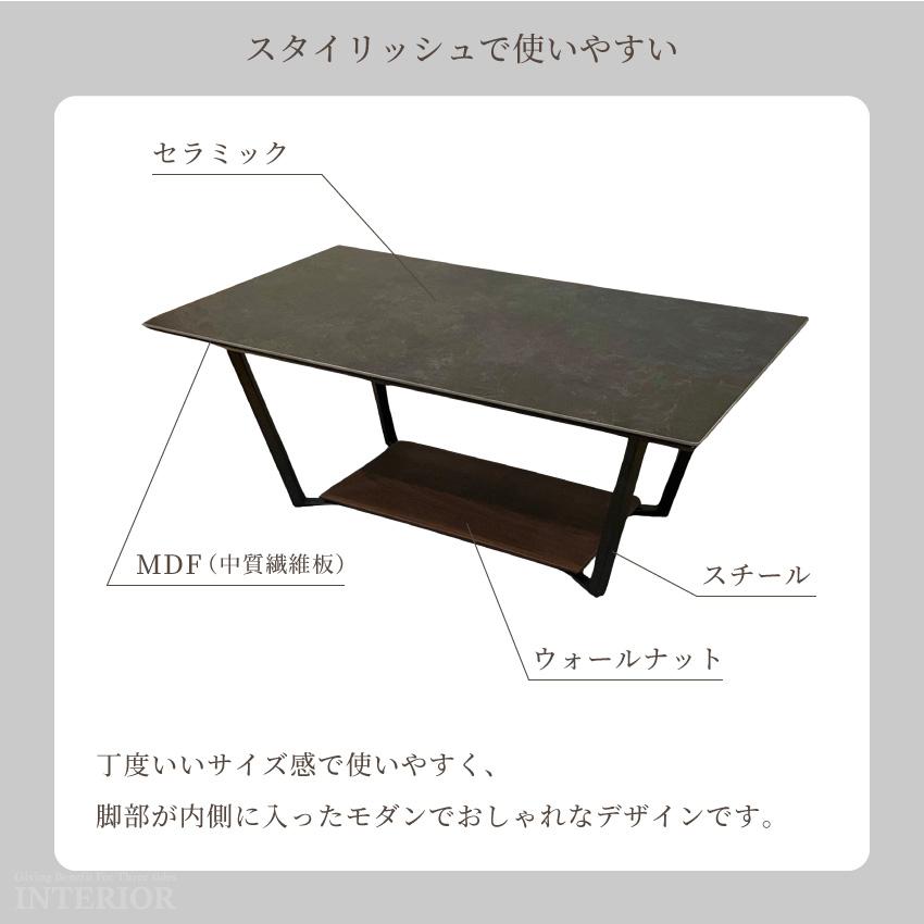 テーブル ローテーブル セラミック センターテーブル 110cm 幅110