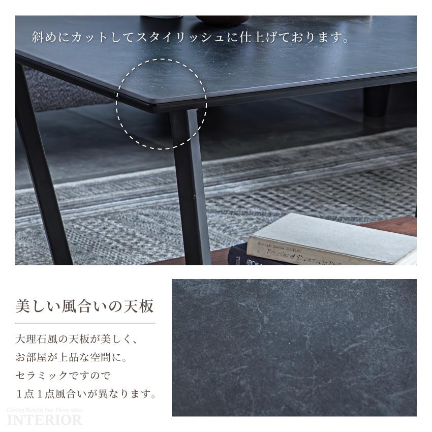 テーブル ローテーブル センターテーブル 幅110cm セラミック天板