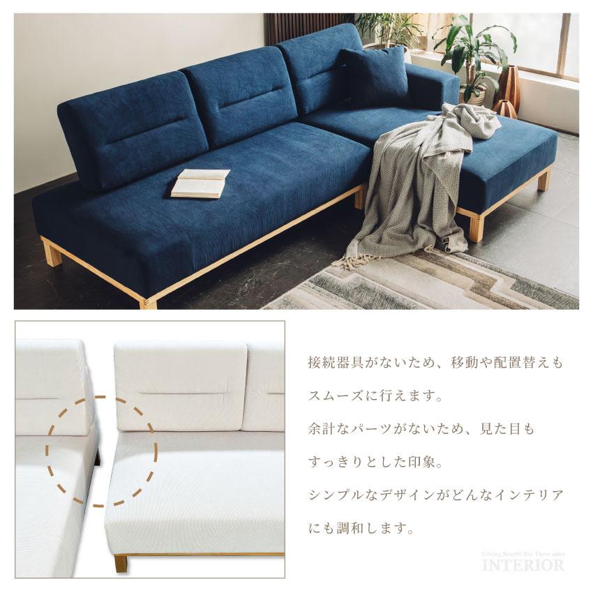 ソファ コーナーソファ ファブリック リビングソファ ソファセット