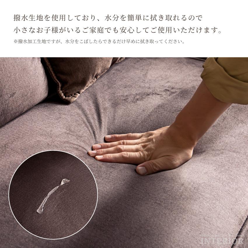 ソファー カウチソファー 撥水ファブリック生地 コーナーソファー