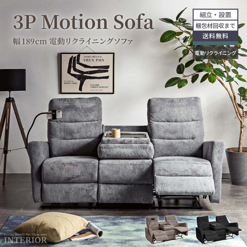 530】ニトリ グレーの1人掛けソファ 寝れます (ソファ カウチ 530】ニトリ グレーの1人掛けソファ 寝れます (ソファ カウチ