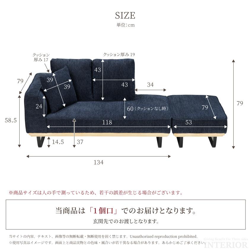ソファー カウチソファー ファブリック生地 幅134 134cm ソファー カウチソファー ファブリック生地 幅134 134cm