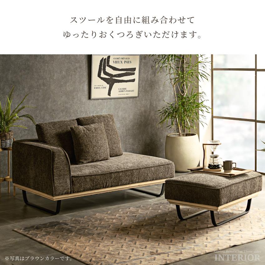 ソファー カウチソファー ファブリック生地 幅134 134cm ソファー カウチソファー ファブリック生地 幅134 134cm