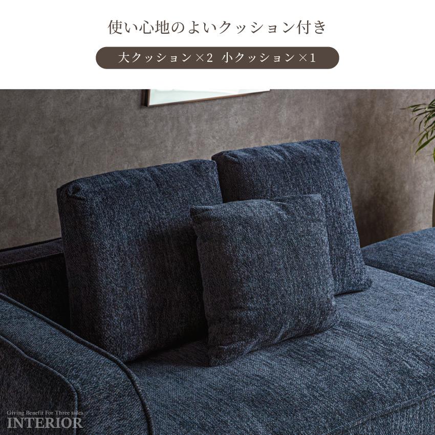 ソファー カウチソファー ファブリック生地 幅134 134cm ソファー カウチソファー ファブリック生地 幅134 134cm