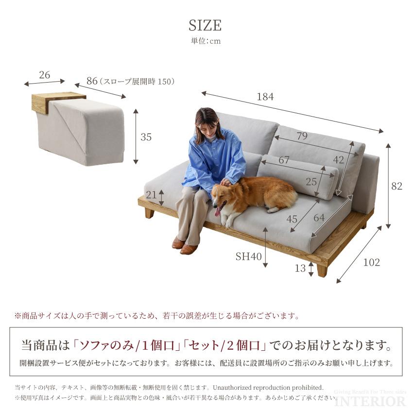 ソファー 3人掛け ペットフレンドリー生地 ファブリック 布 幅184cm