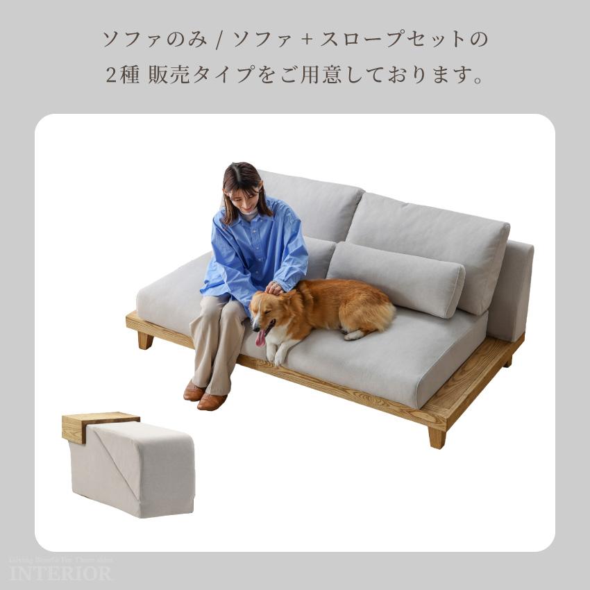 ソファ 3人掛け ファブリック 布 184cm 幅184 おすすめ ファブリック