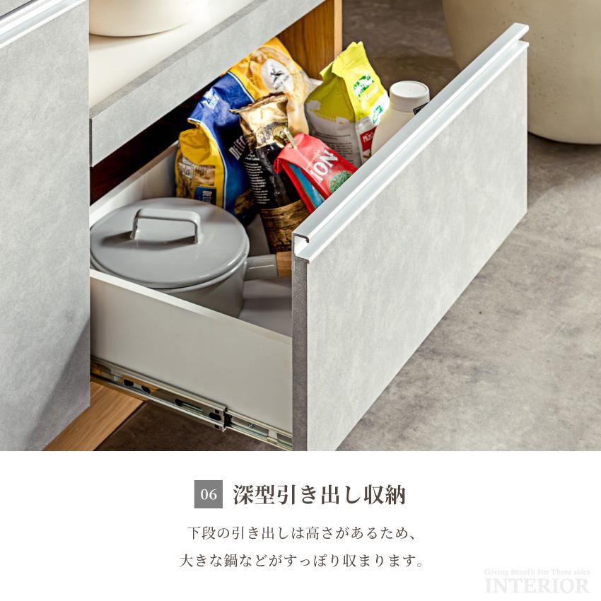 食器棚 ロータイプ ハイタイプ キッチンボード キッチンカウンター 幅