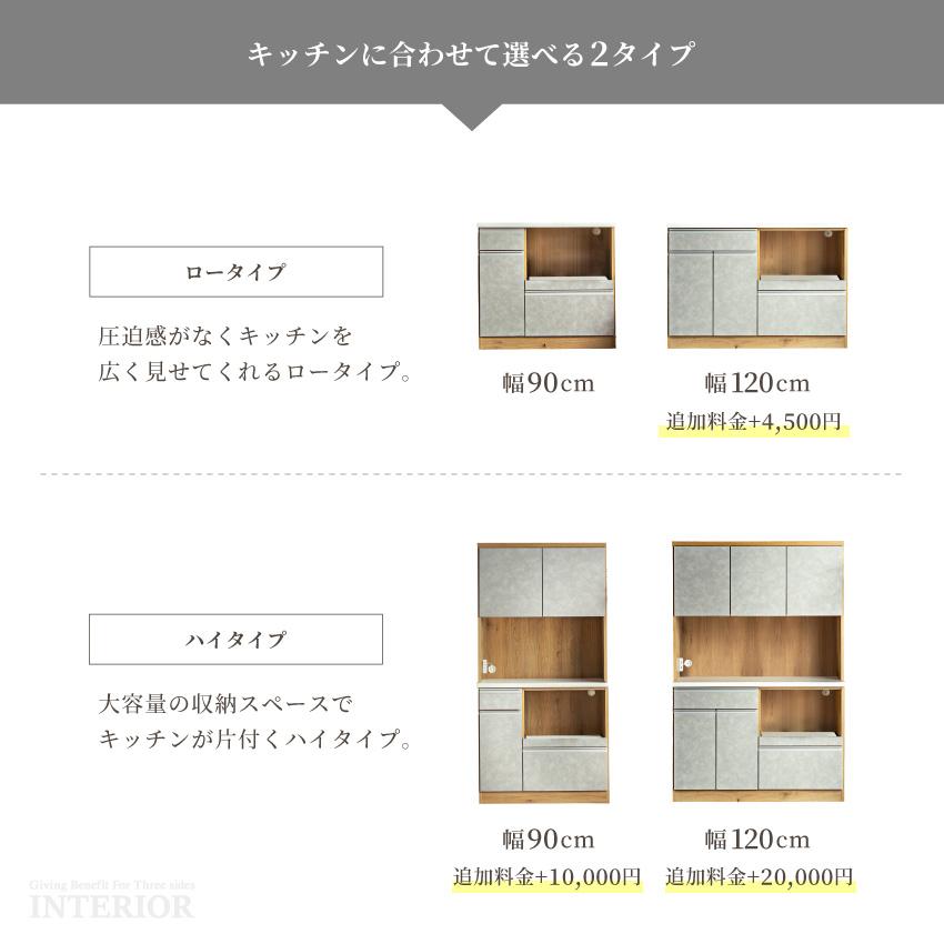 食器棚 キッチンボード 120 おしゃれ 木目調 大理石調 120幅 食器棚 キッチンボード 120 おしゃれ 木目調 大理石調 120幅