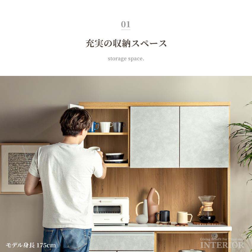 食器棚 キッチンボード 120 おしゃれ 木目調 大理石調 120幅 ワイド