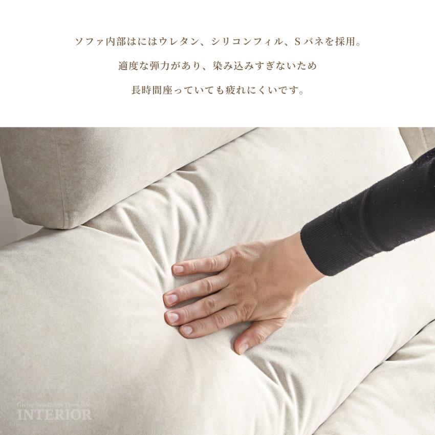 ソファー カウチソファー ひっかき傷に強い 新素材ファブリック 幅