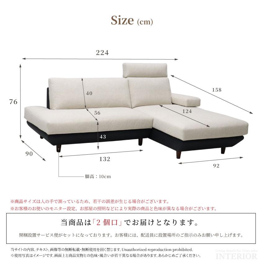 ソファーカウチソファー 左カウチソファ 3人掛け ファブリック