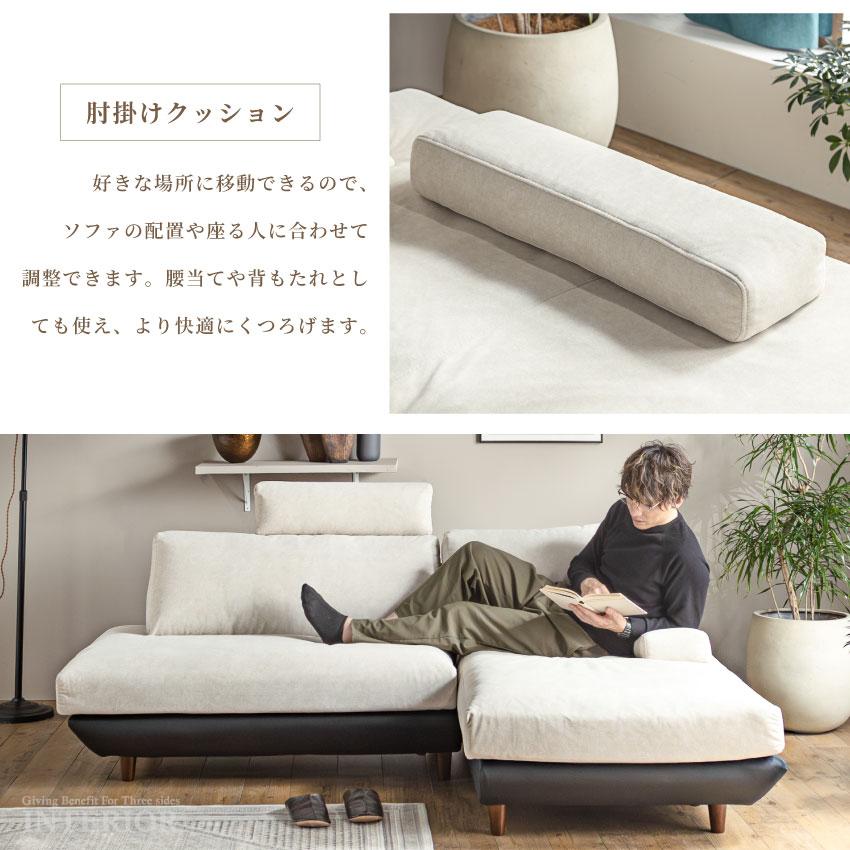 ソファーカウチソファー 左カウチソファ 3人掛け ファブリック