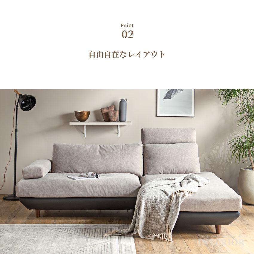 ソファーカウチソファー 左カウチソファ 3人掛け ファブリック