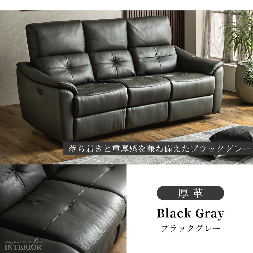 ソファ　ソファセット　グレー×ブラック　リビングソファ　ソファー　フロアソファ 電動ソファー ソファー 北欧 幅188 188cm おしゃれ 3人掛けソファー 本