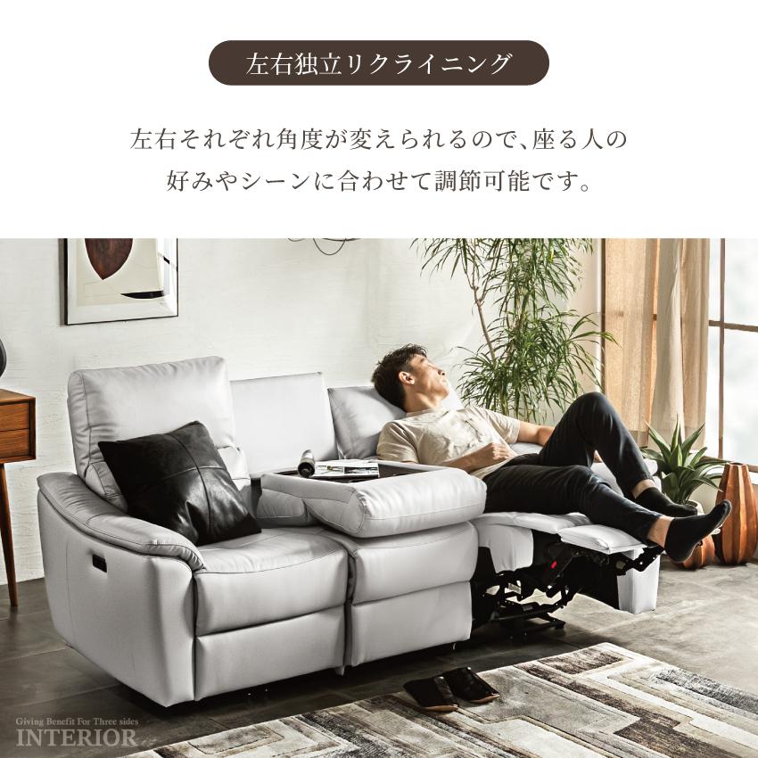 電動ソファー ソファー 北欧 幅188 188cm おしゃれ 3人掛けソファー 本