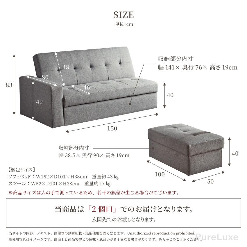 ソファーベッド ソファー 収納付き リビングソファー 幅216cm 3人掛け