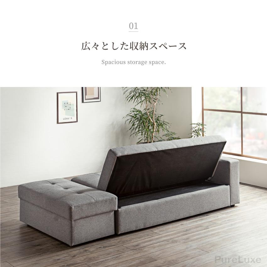 収納付きソファベッド ソファーベッド ソファー 収納付き リビングソファー 幅216cm 3人掛け
