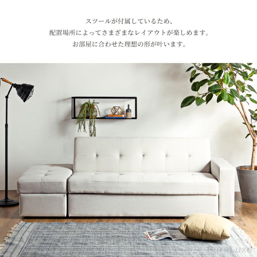 取り引き予定者決定ソファーベッド 幅60cm］3way ソファーベッド 1人掛け コンパクト リクライニング