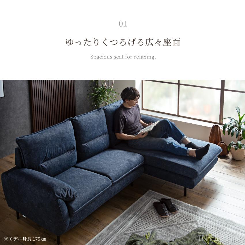 ソファー カウチソファー l字 ファブリック 撥水加工 傷に強い ソファー カウチソファー l字 ファブリック 撥水加工 傷に強い
