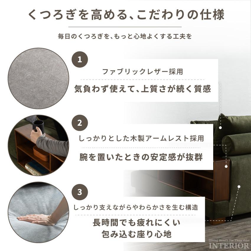 ソファー ローソファ 撥水生地 ひっかき傷に強い 3人掛け ペット