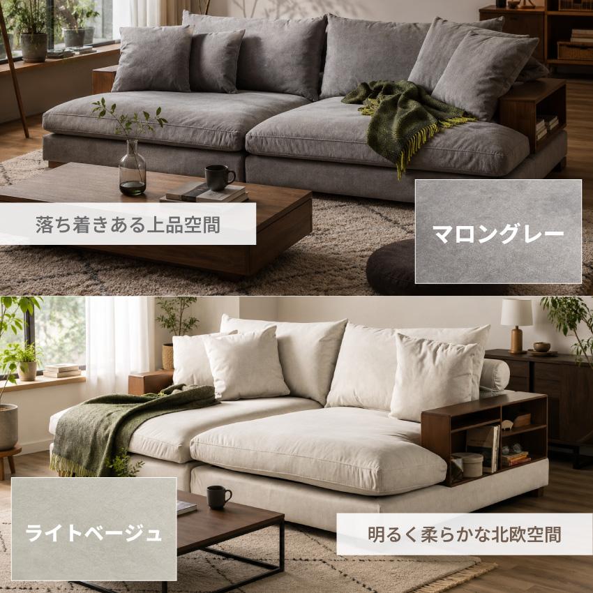 ソファー ローソファ 撥水生地 ひっかき傷に強い 3人掛け ペット