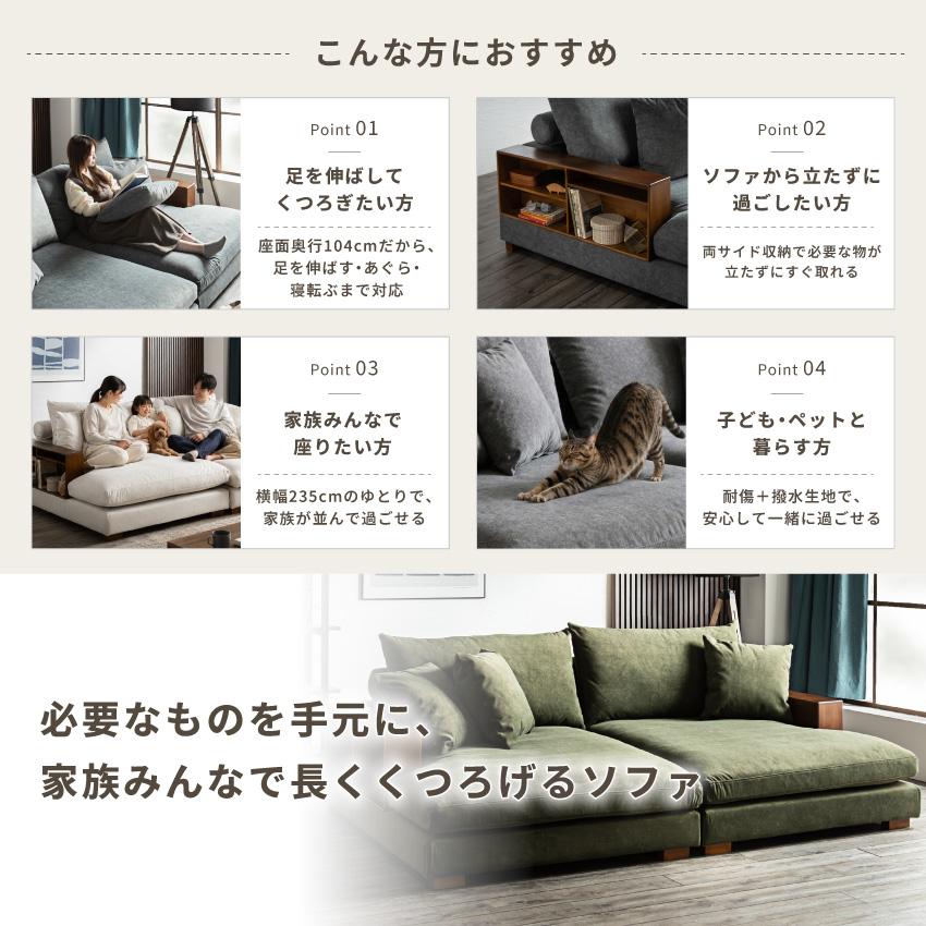 ソファー ローソファ 撥水生地 ひっかき傷に強い 3人掛け ペット