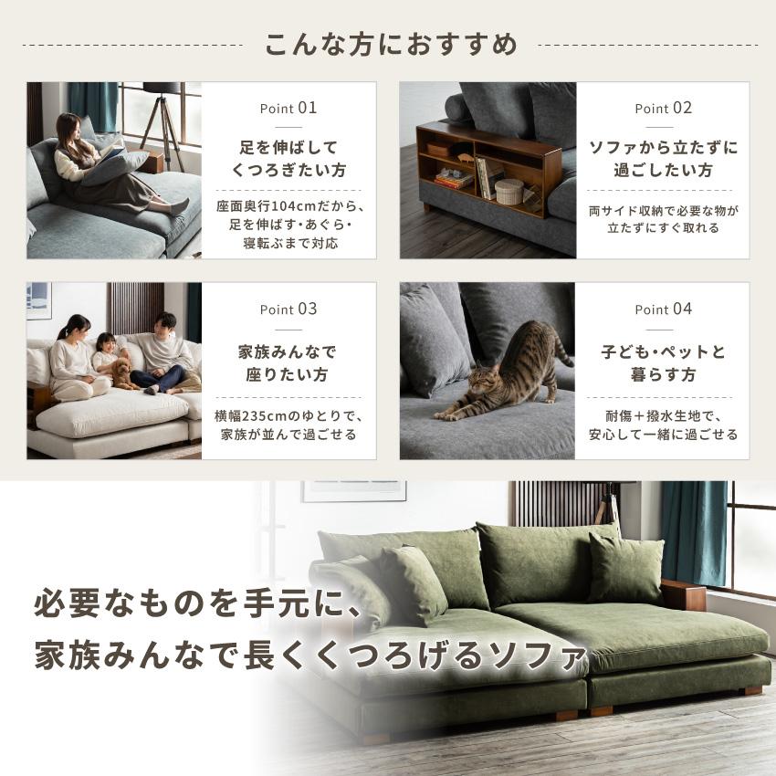 ソファー ローソファ 撥水生地 ひっかき傷に強い 3人掛け ペット