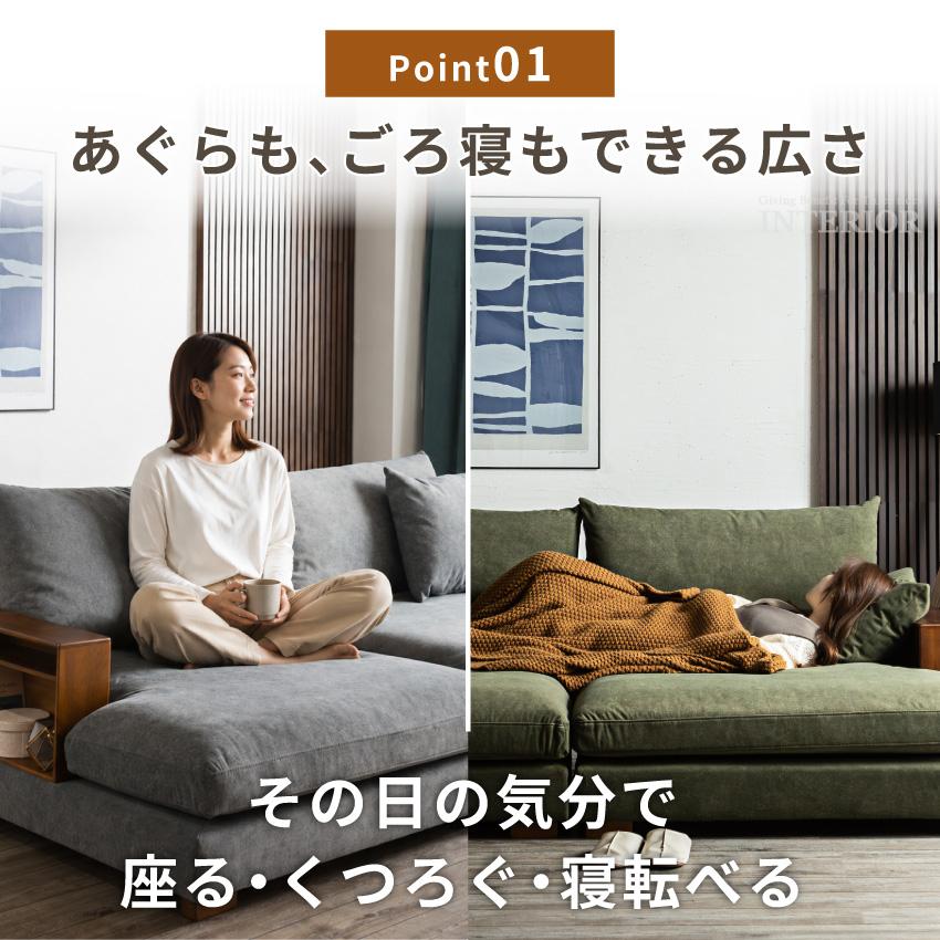 ソファー ローソファ 撥水生地 ひっかき傷に強い 3人掛け ペット