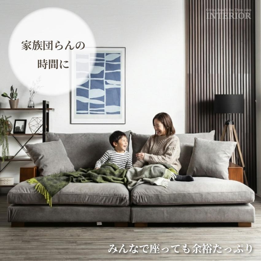 ソファー ローソファー 3人掛け ファブリックレザー リビングソファー