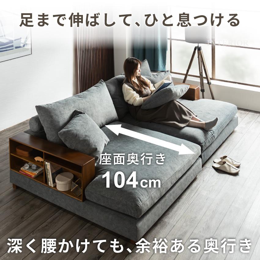 ソファー ローソファ 撥水生地 ひっかき傷に強い 3人掛け ペット