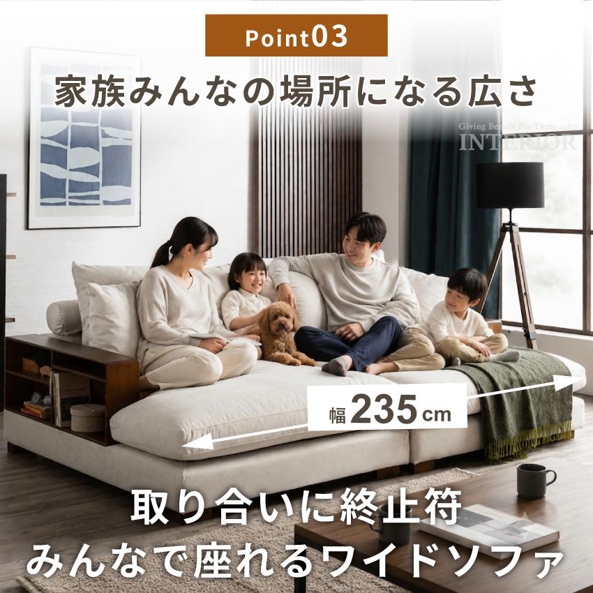 ソファー ローソファ 撥水生地 ひっかき傷に強い 3人掛け ペット