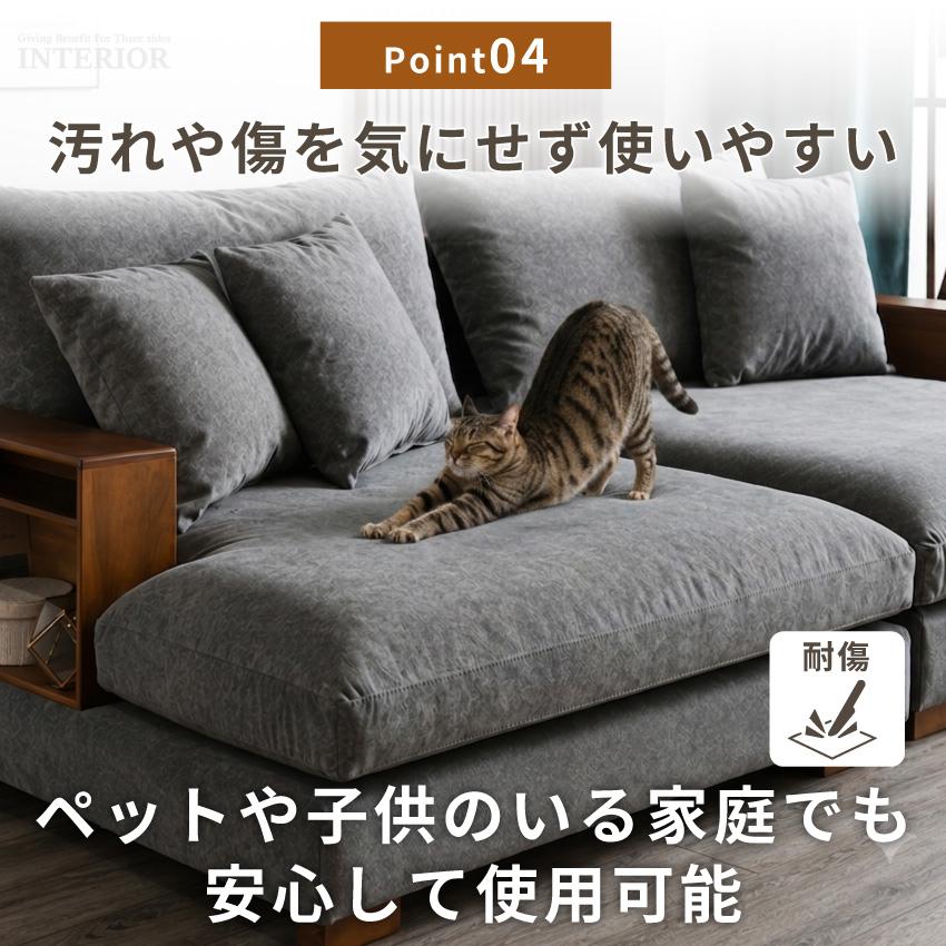 ソファー ローソファ 撥水生地 ひっかき傷に強い 3人掛け ペット
