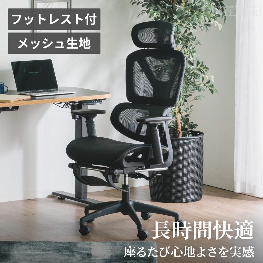 オフィスチェア デスクチェア ゲーミングチェア ゲーム用チェア