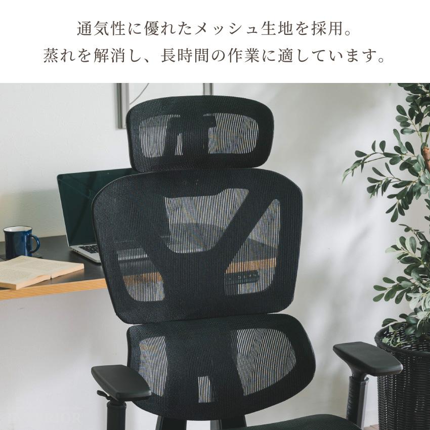 デスクチェア　高機能 チェアー 高機能チェア オフィスチェア デスクチェア ゲーミングチェア