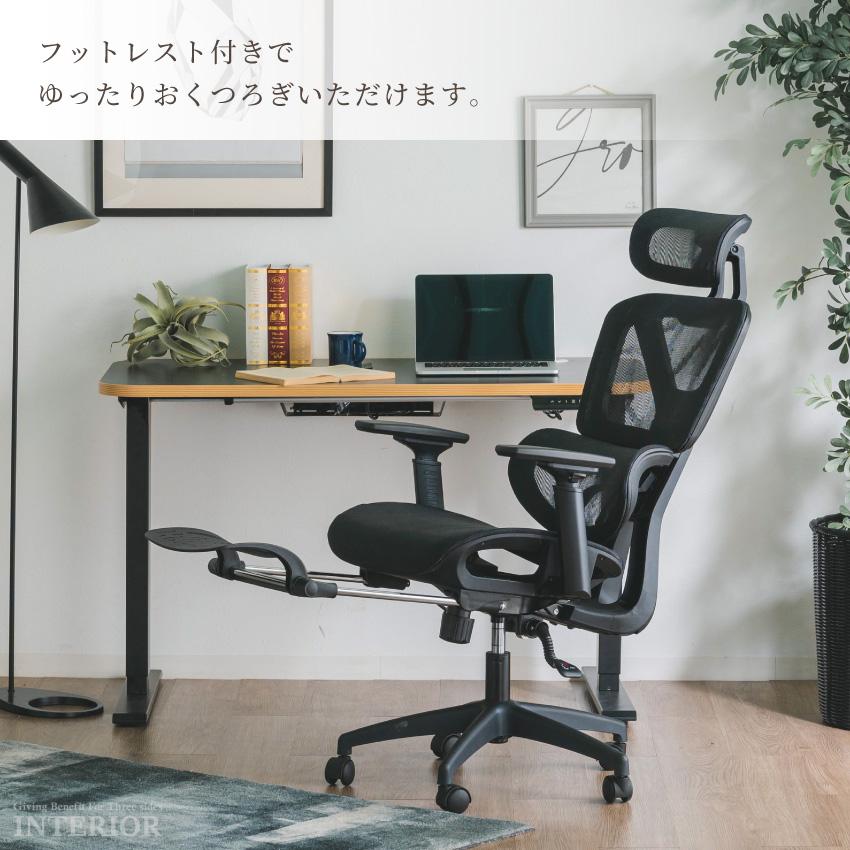 オフィスチェア デスクチェア ゲーミングチェア ゲーム用チェア