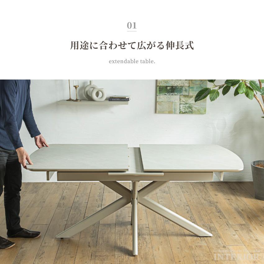 ダイニングテーブル 伸びるテーブル 伸長式 単品 伸縮 メラミン天板