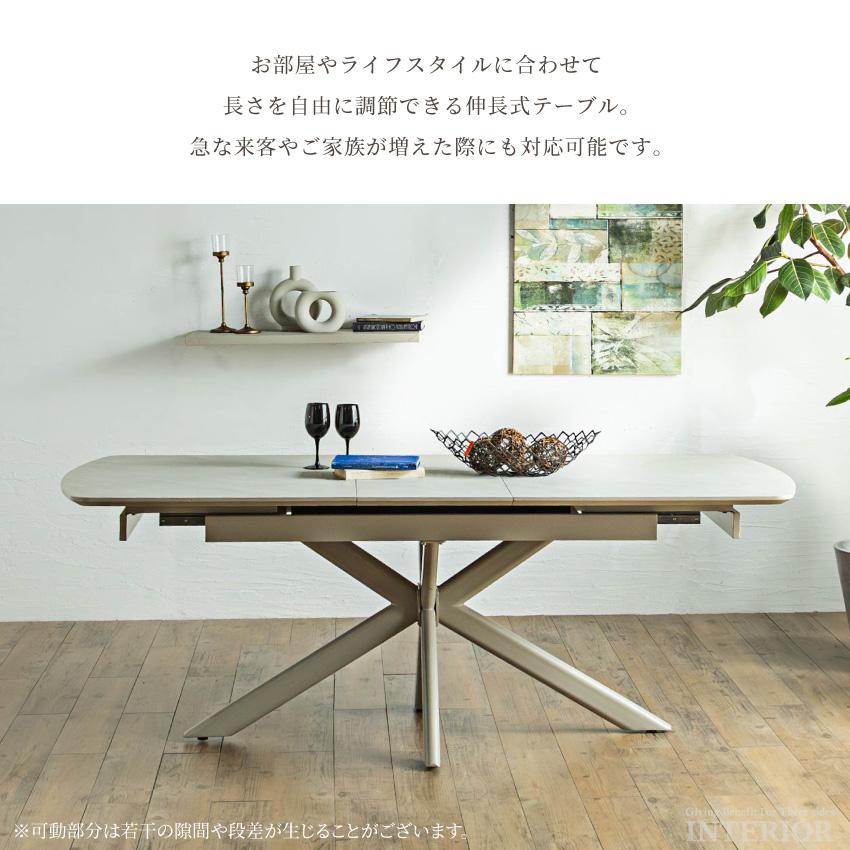 ダイニングテーブル 伸びるテーブル 伸長式 単品 伸縮 メラミン天板