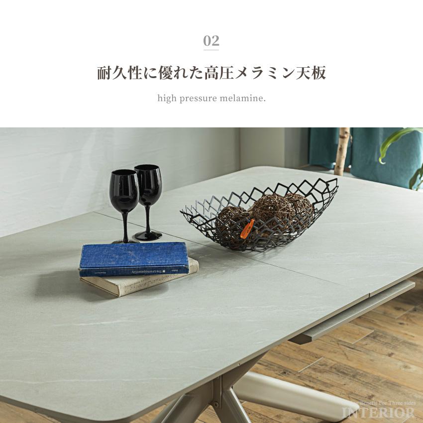 ダイニングテーブル 伸びるテーブル 伸長式 単品 伸縮 メラミン天板