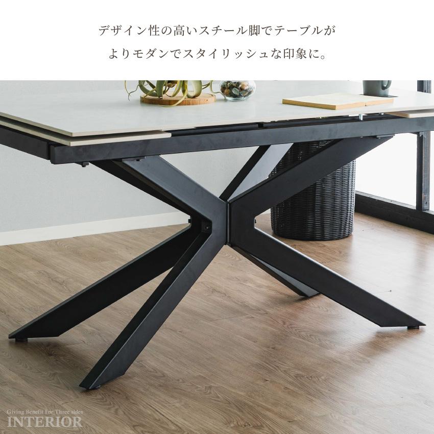 ダイニングテーブル 伸びるテーブル 伸長式 セラミック 単品 伸縮