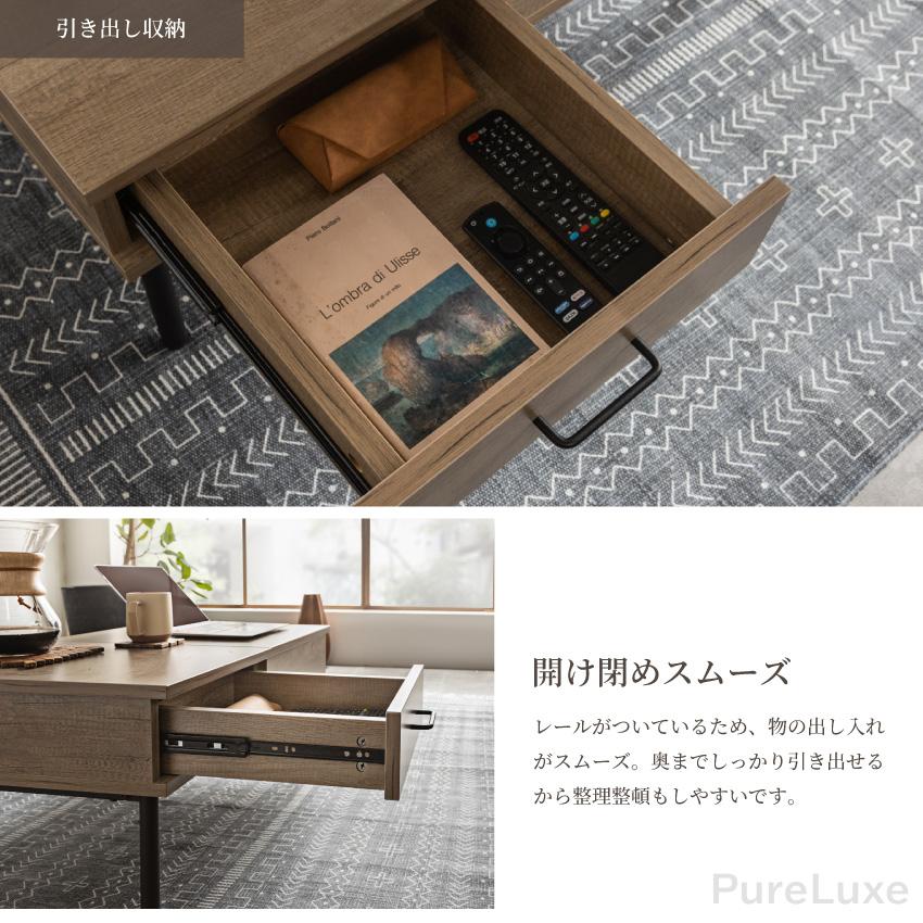 テーブル リフトテーブル 昇降テーブル 90 センターテーブル リビング